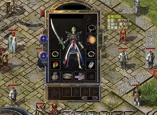 团体叛变道士的骷髅神兽法师用诱惑之光