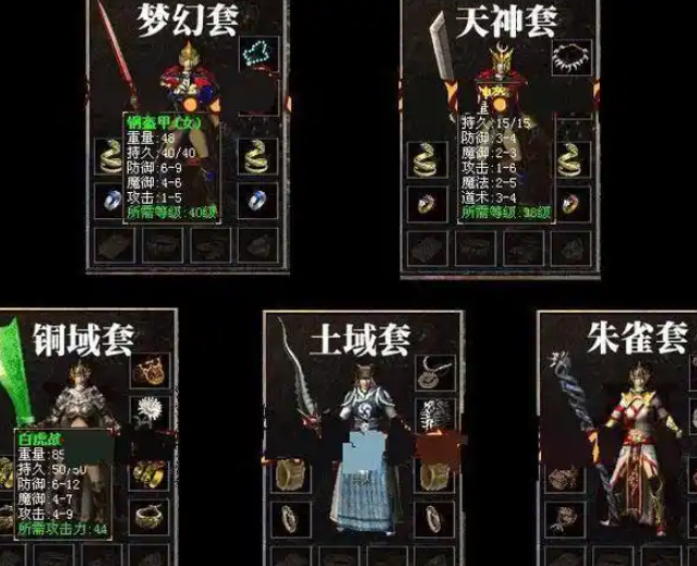 鬼魂魔精灵翔咒骂亡战神帝等海螺鬼魂鬼魂卫兵还记得吗 鬼魂魔精灵翔咒骂亡战神帝等海螺鬼魂鬼魂卫兵还记得吗
